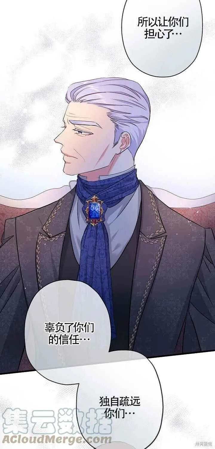 第38话 第46页