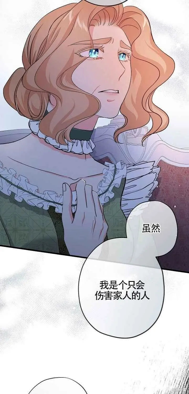 第38话 第47页