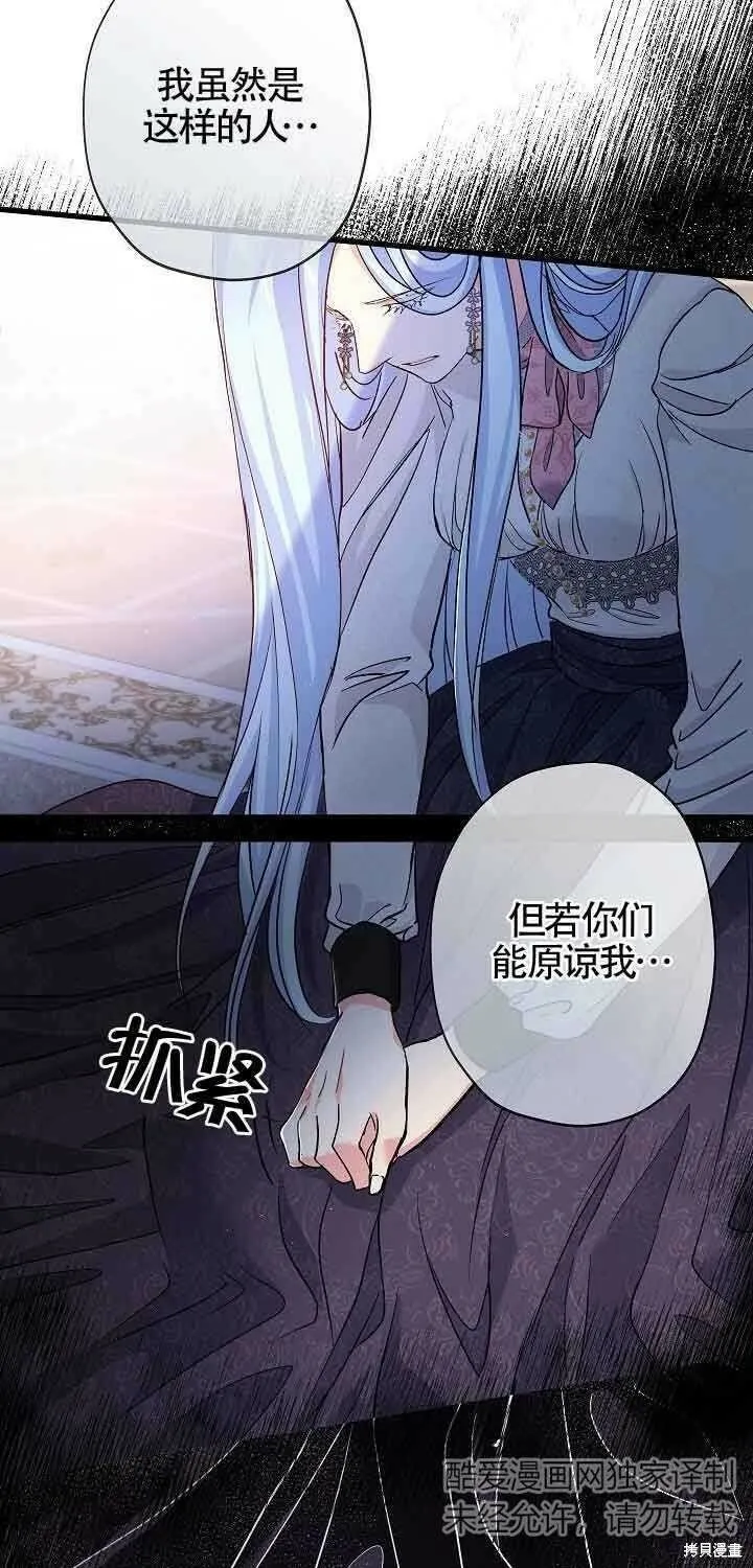 第38话 第48页