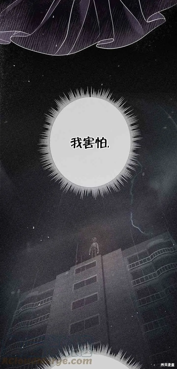 第38话 第49页