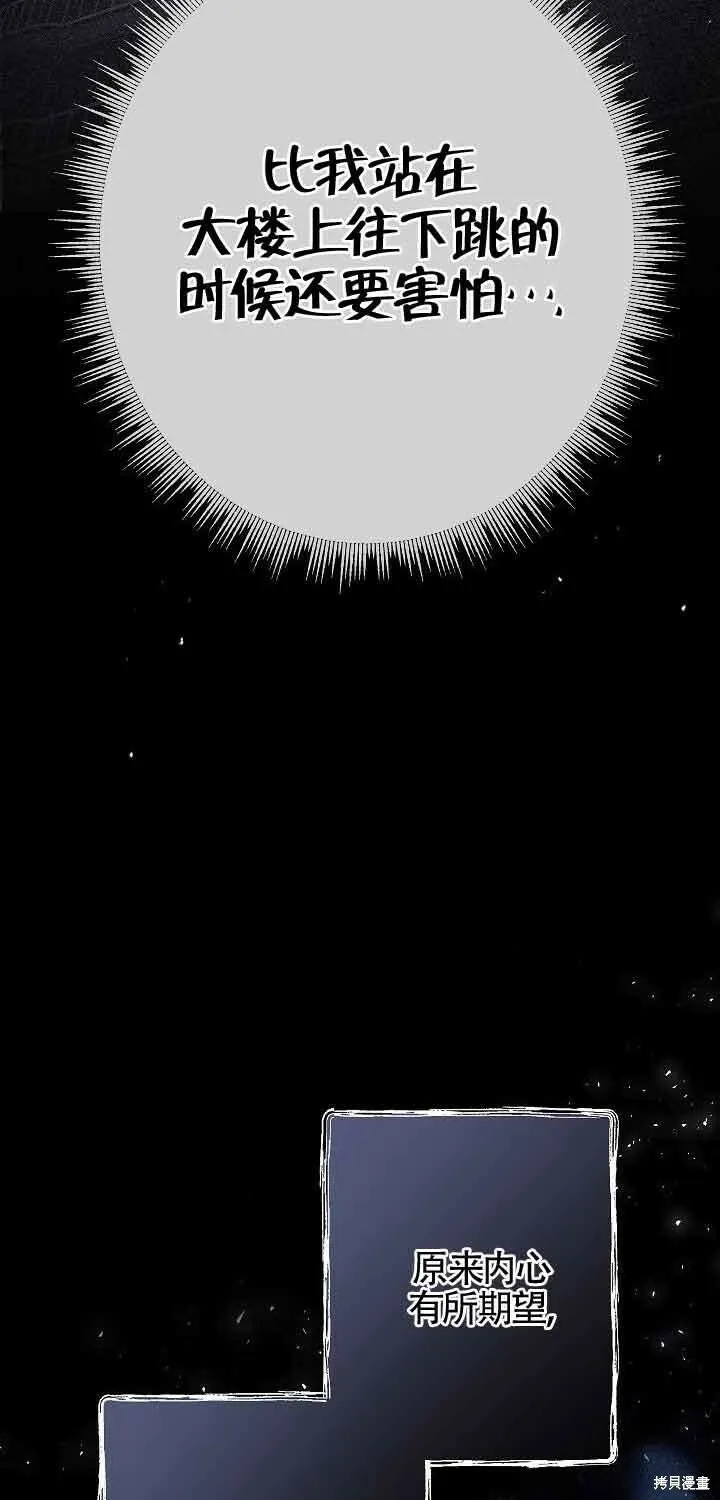 第38话 第50页