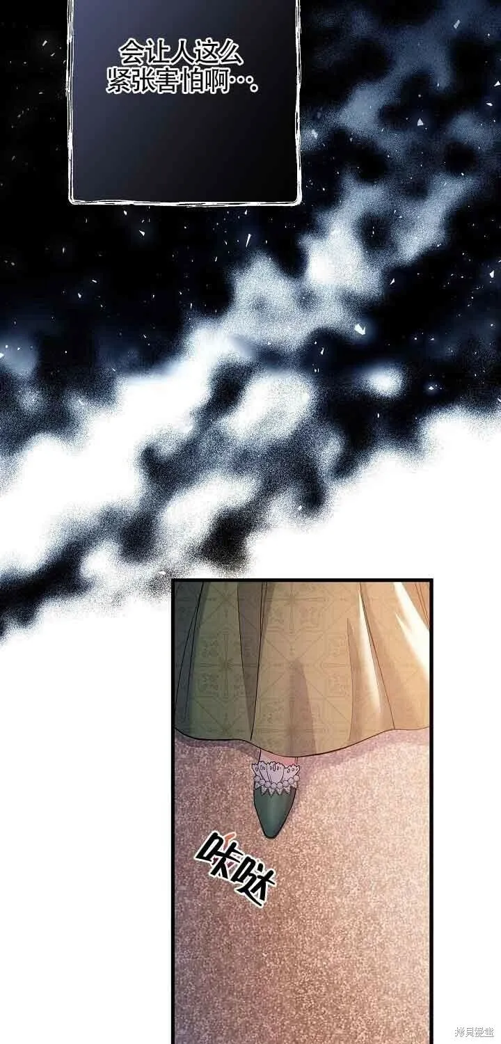 第38话 第51页
