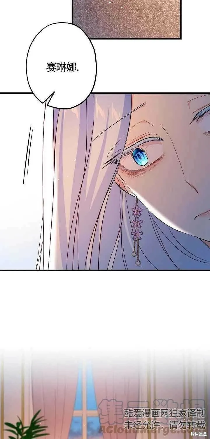 第38话 第52页