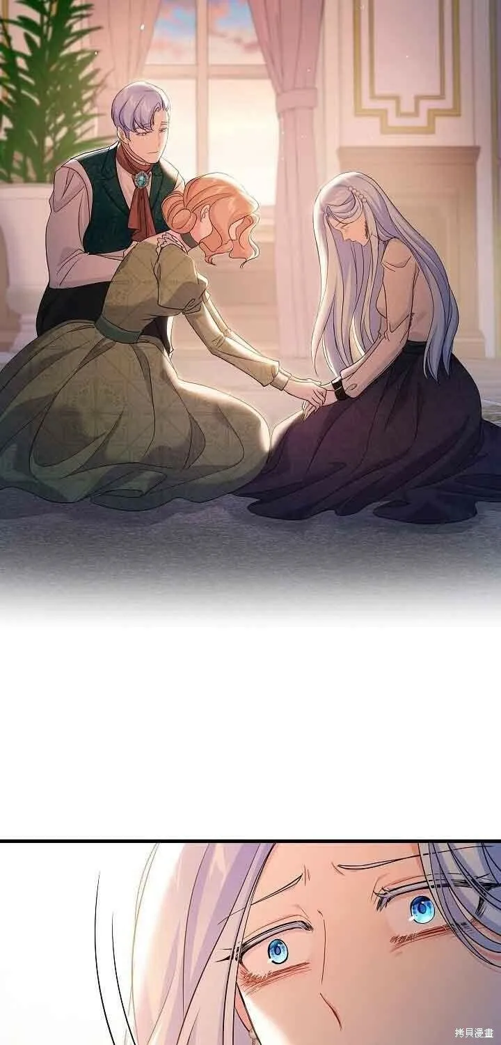 第38话 第53页