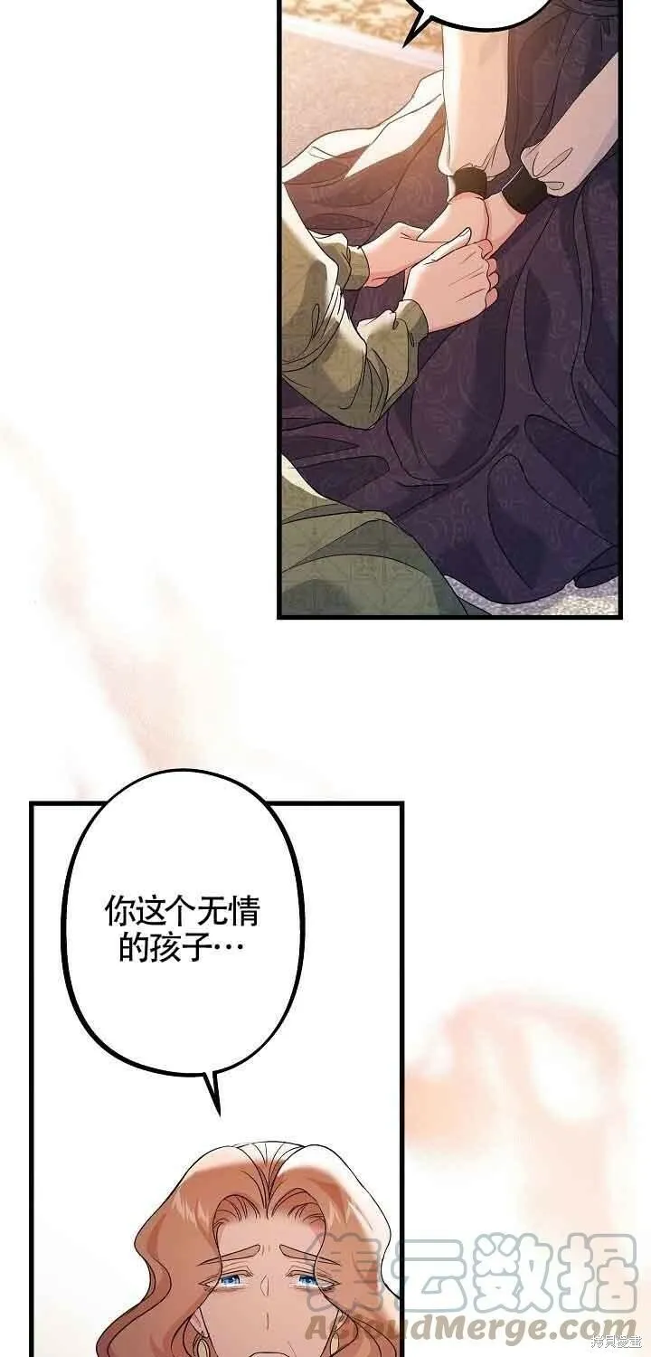 第38话 第55页
