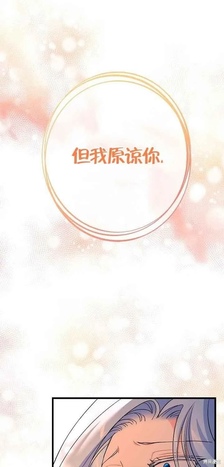 第38话 第57页