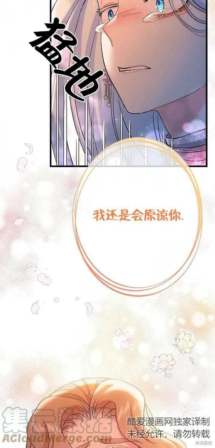 第38话 第58页