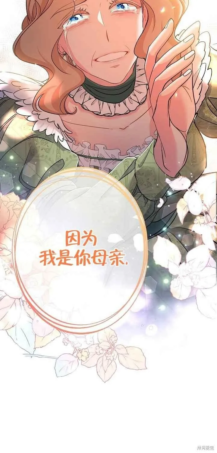 第38话 第59页