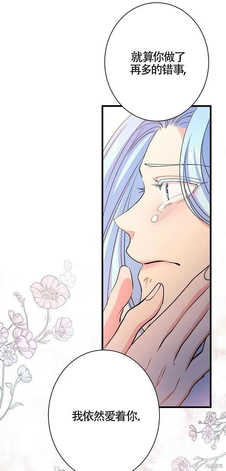 第38话 第60页