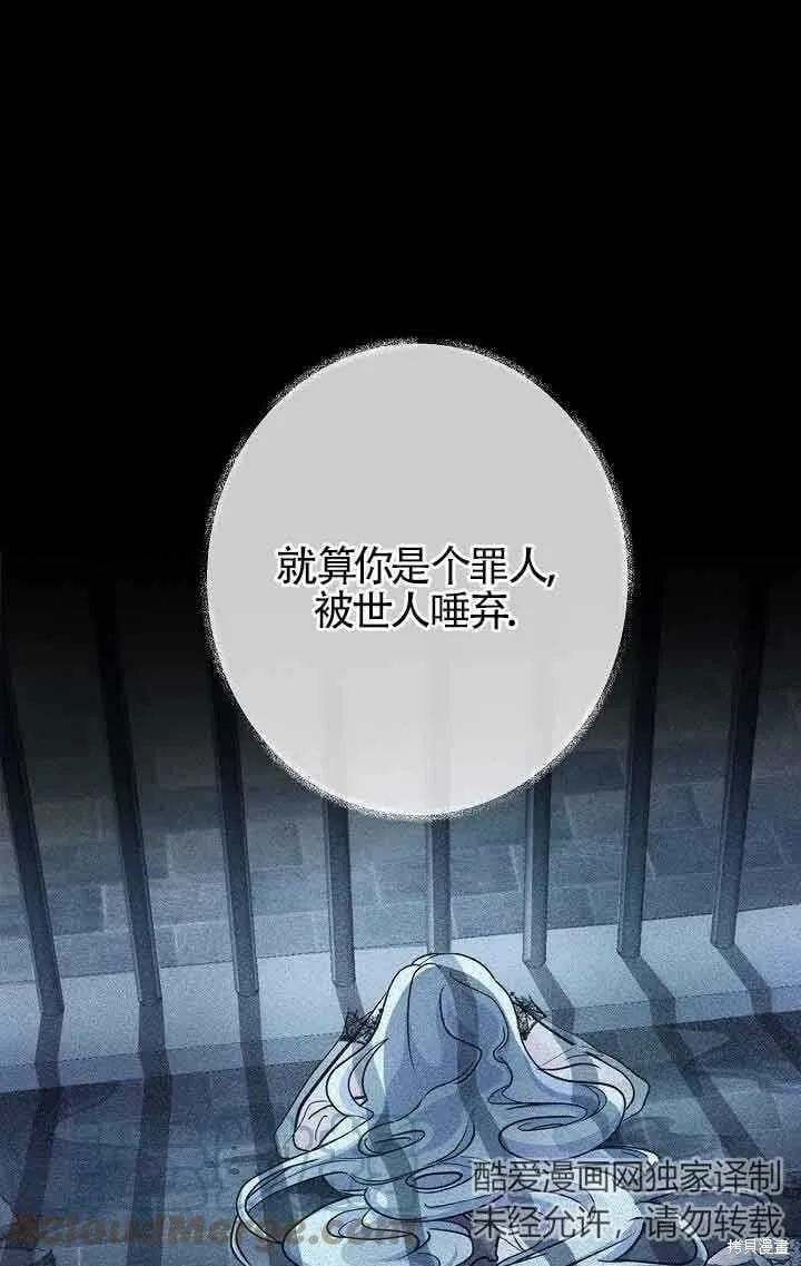 第38话 第64页
