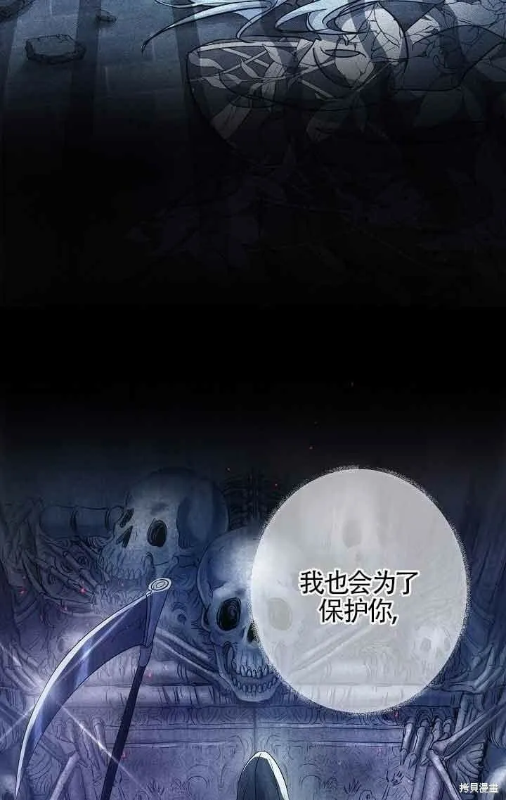 第38话 第65页