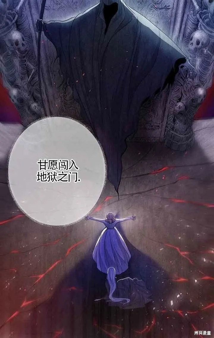 第38话 第66页