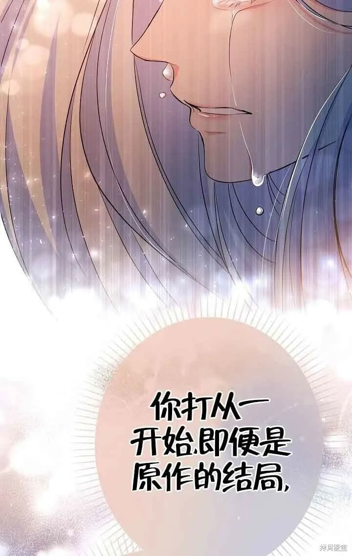 第38话 第68页