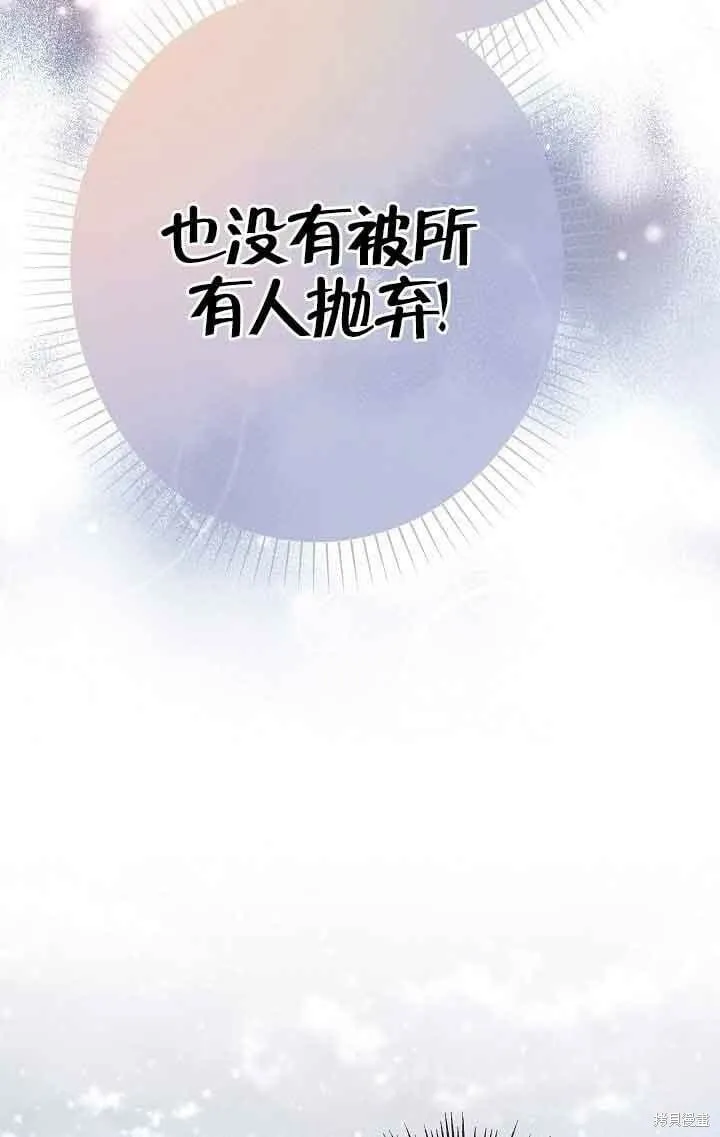 第38话 第69页