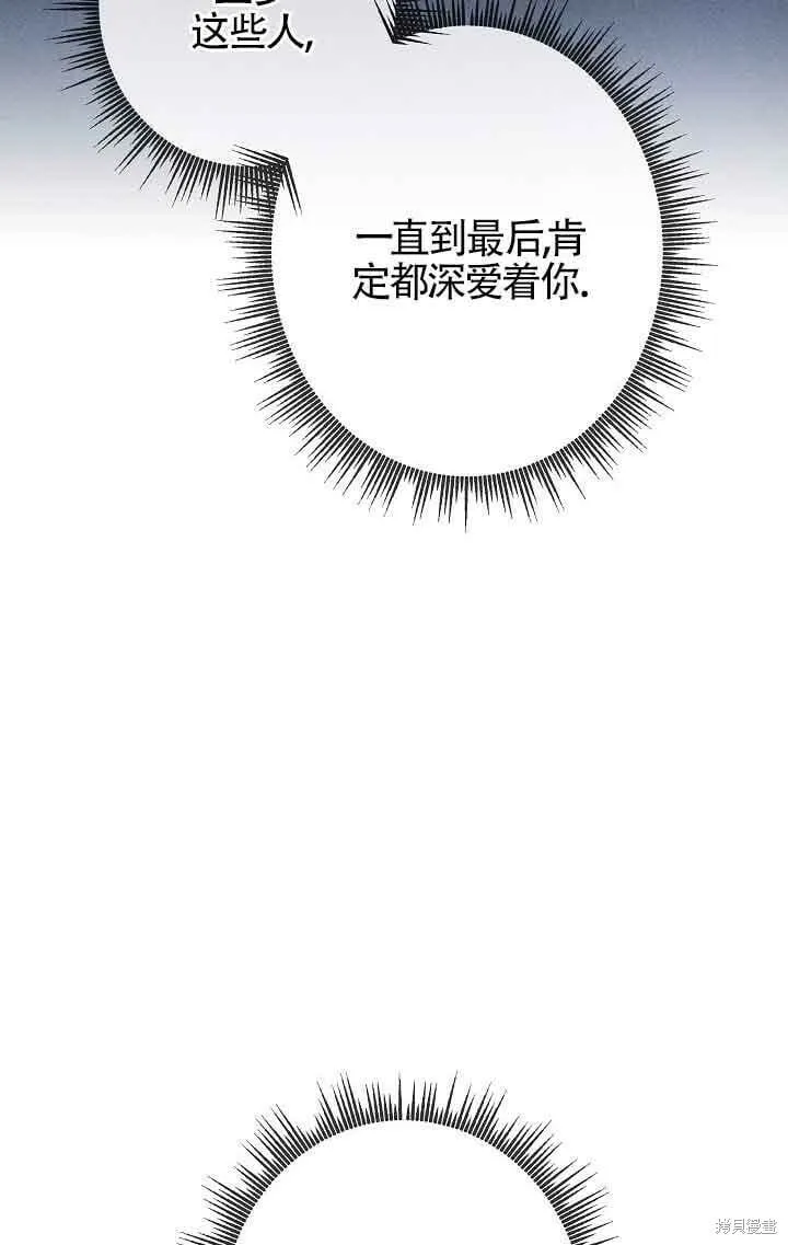 第38话 第71页