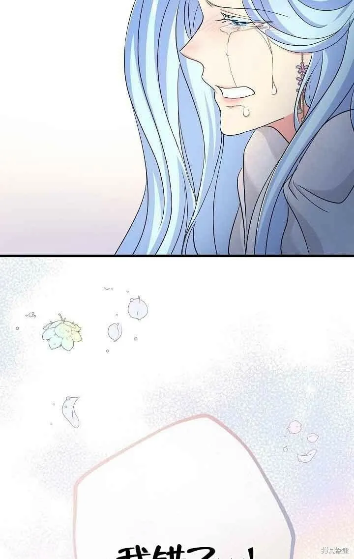 第38话 第74页