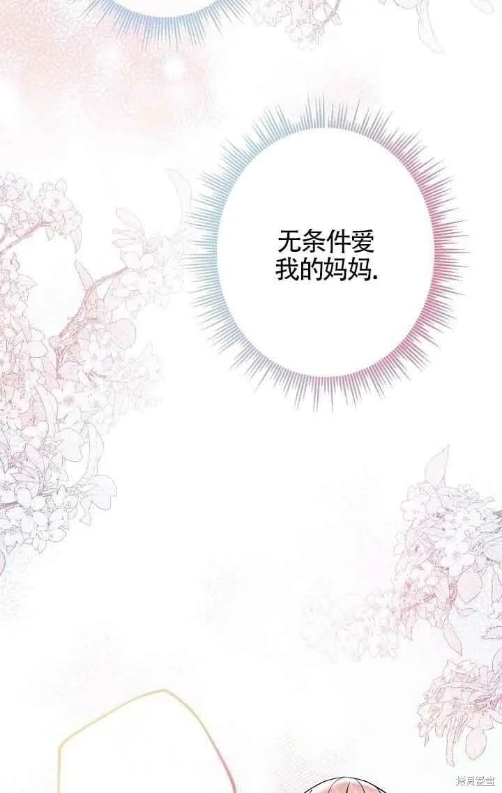 第38话 第78页