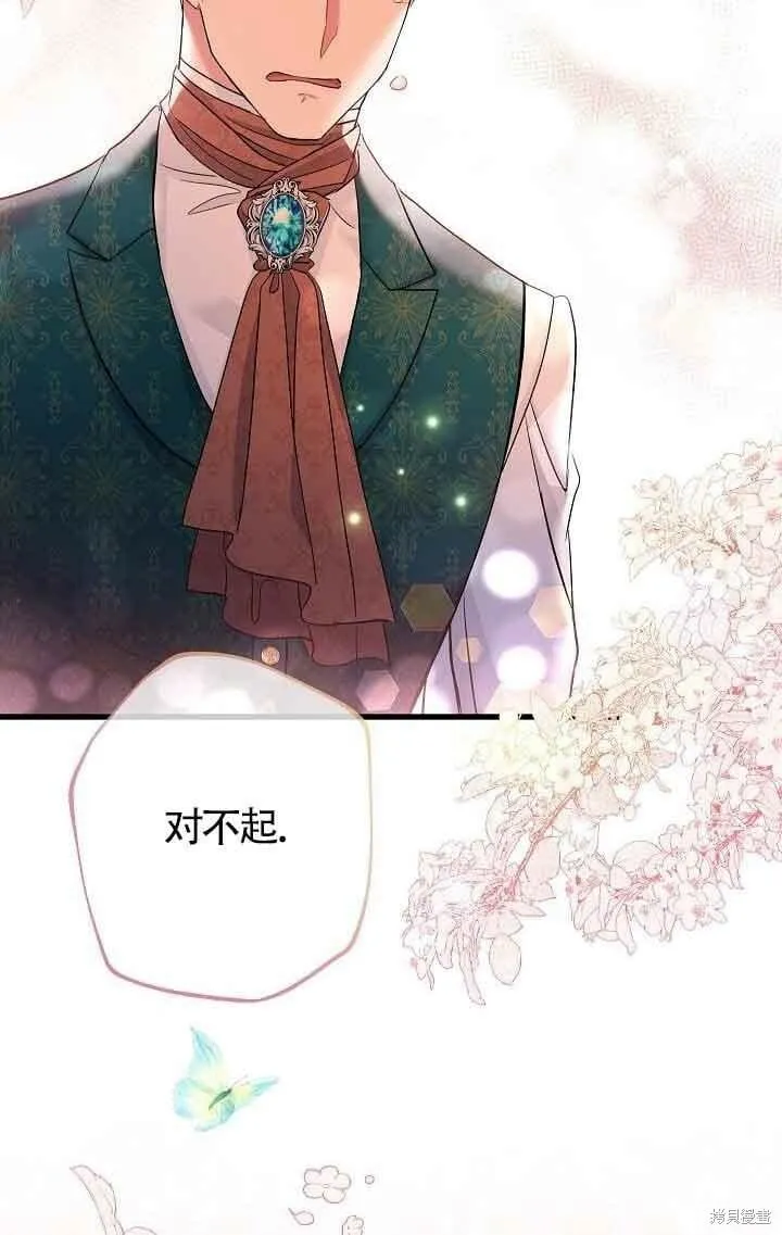 第38话 第80页
