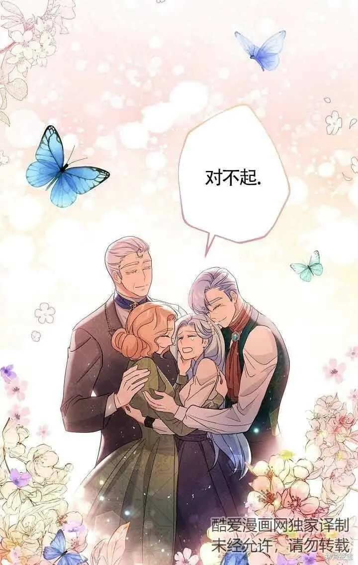 第38话 第81页