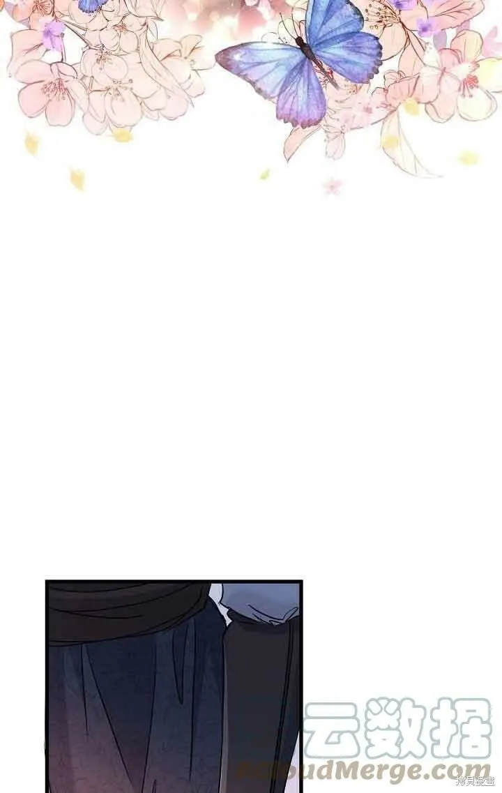 第38话 第82页