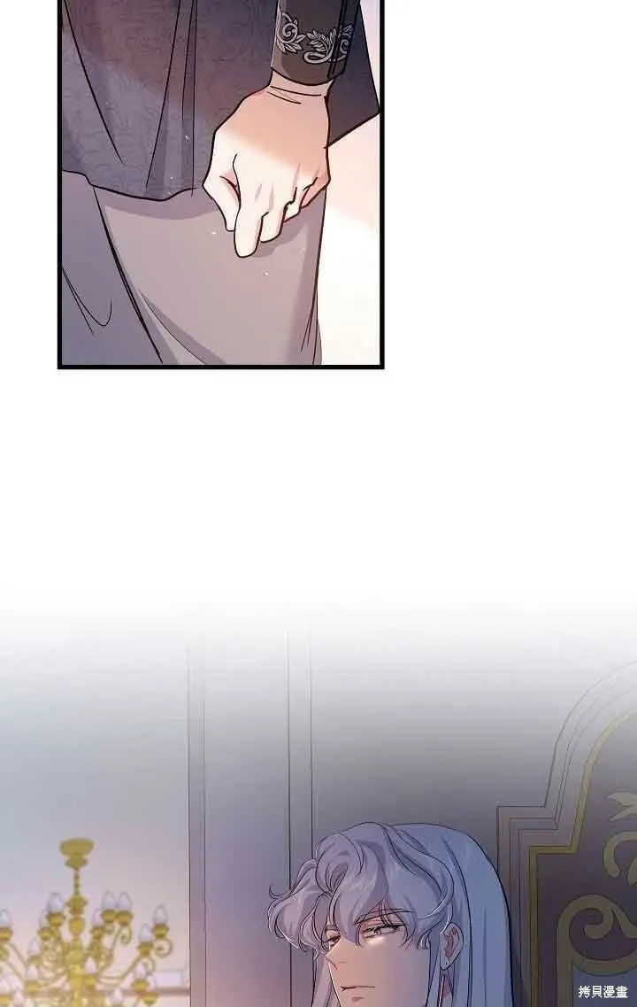 第38话 第83页