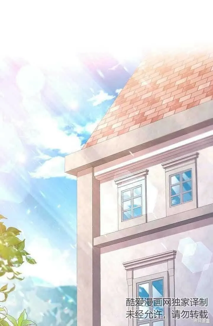 第39话 第2页