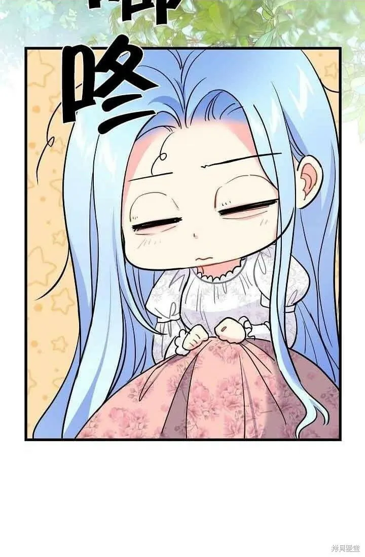 第39话 第4页