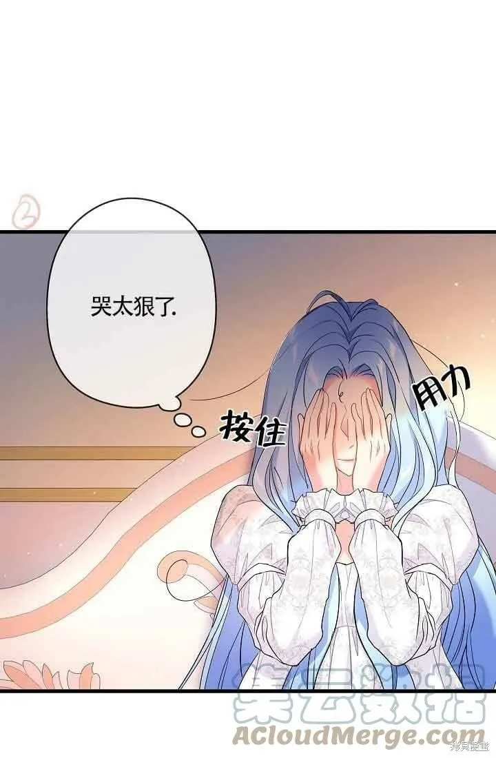 第39话 第5页