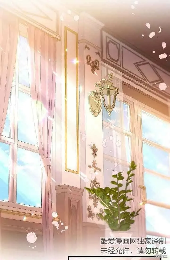 第39话 第8页