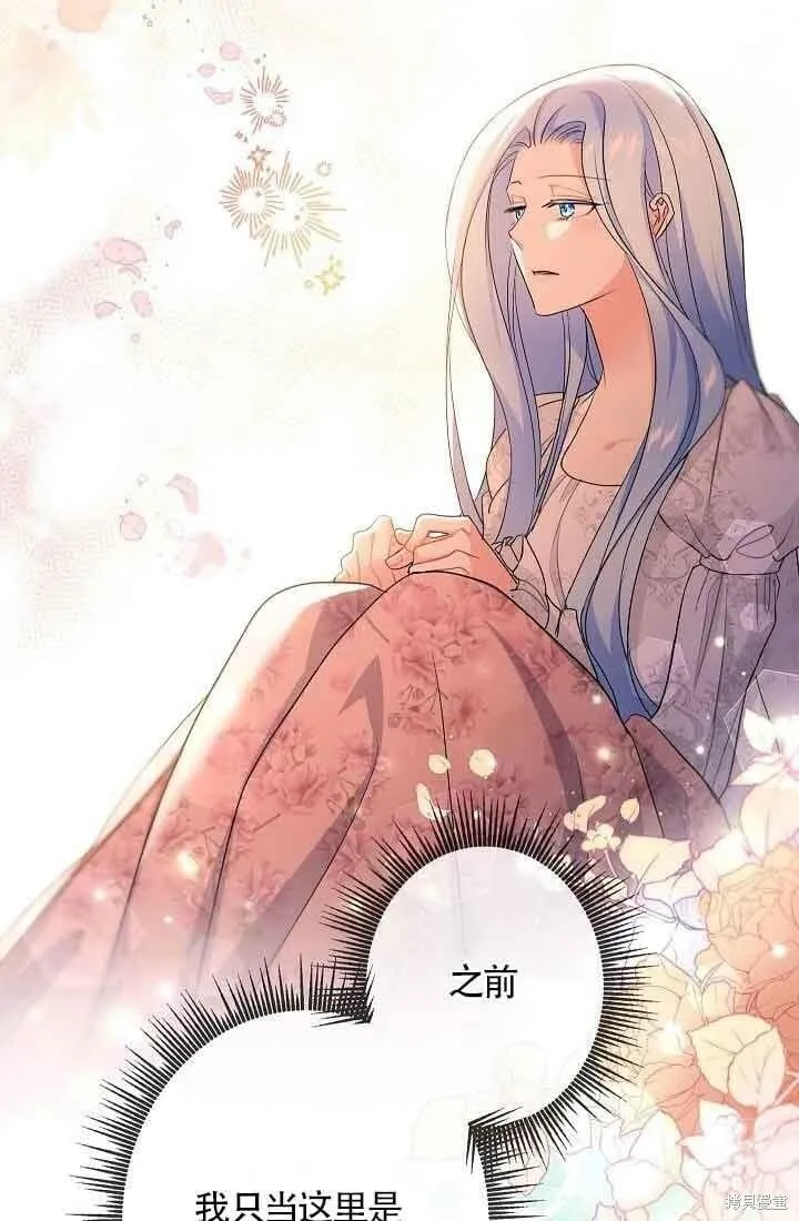第39话 第11页