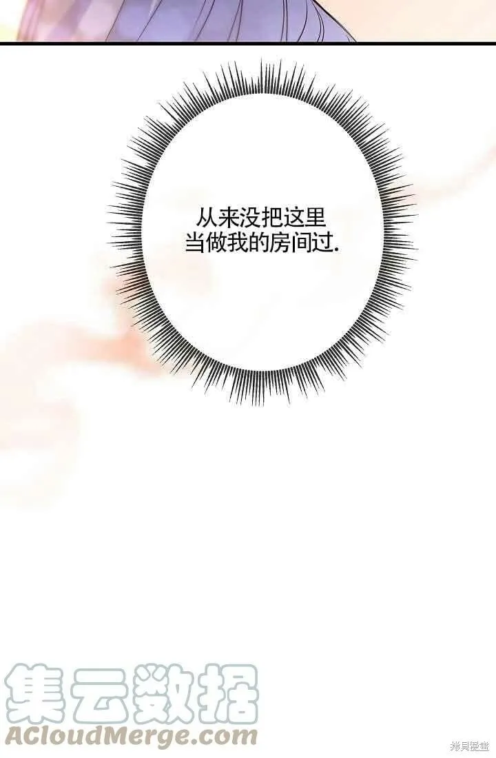 第39话 第13页