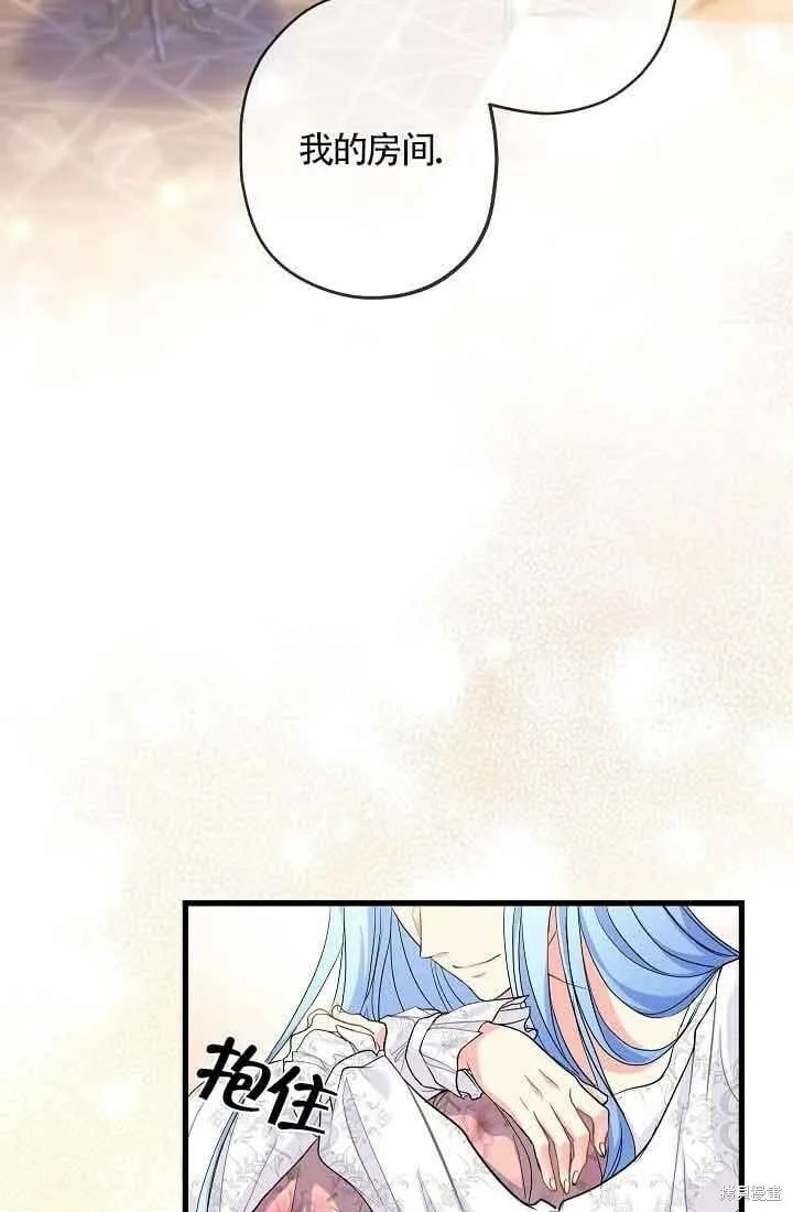 第39话 第15页