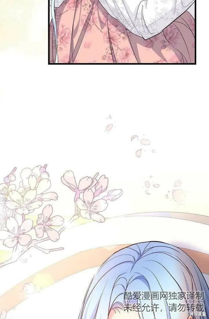 第39话 第16页