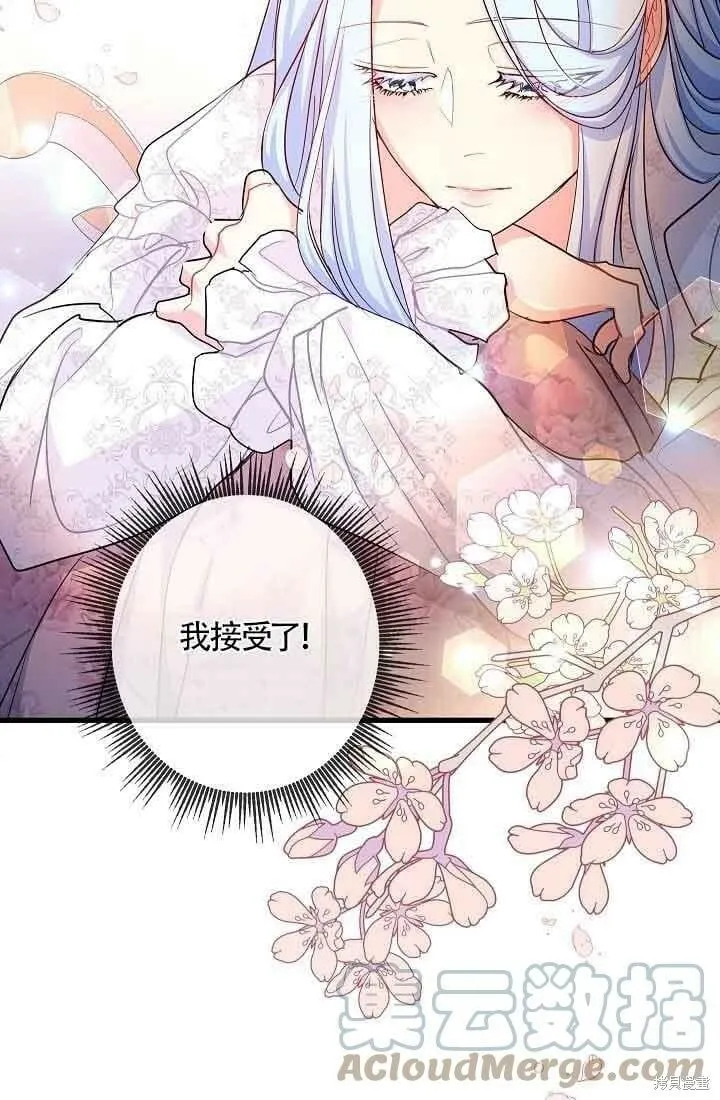 第39话 第17页
