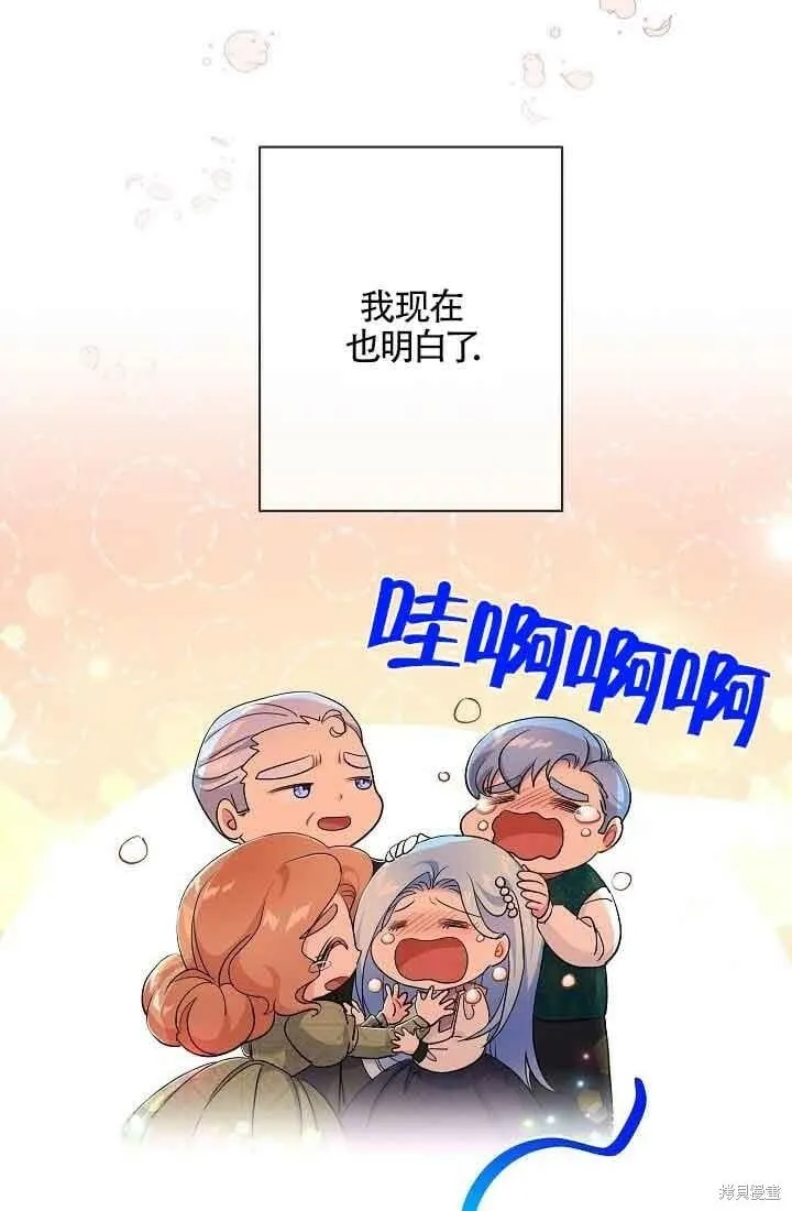 第39话 第18页