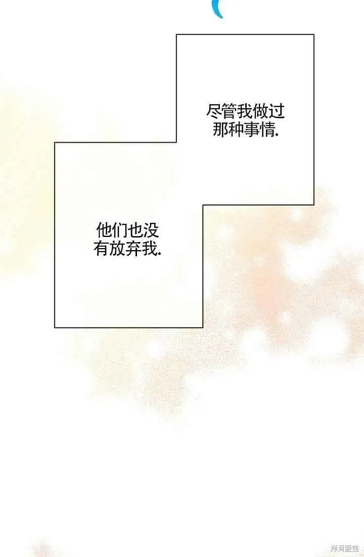 第39话 第19页