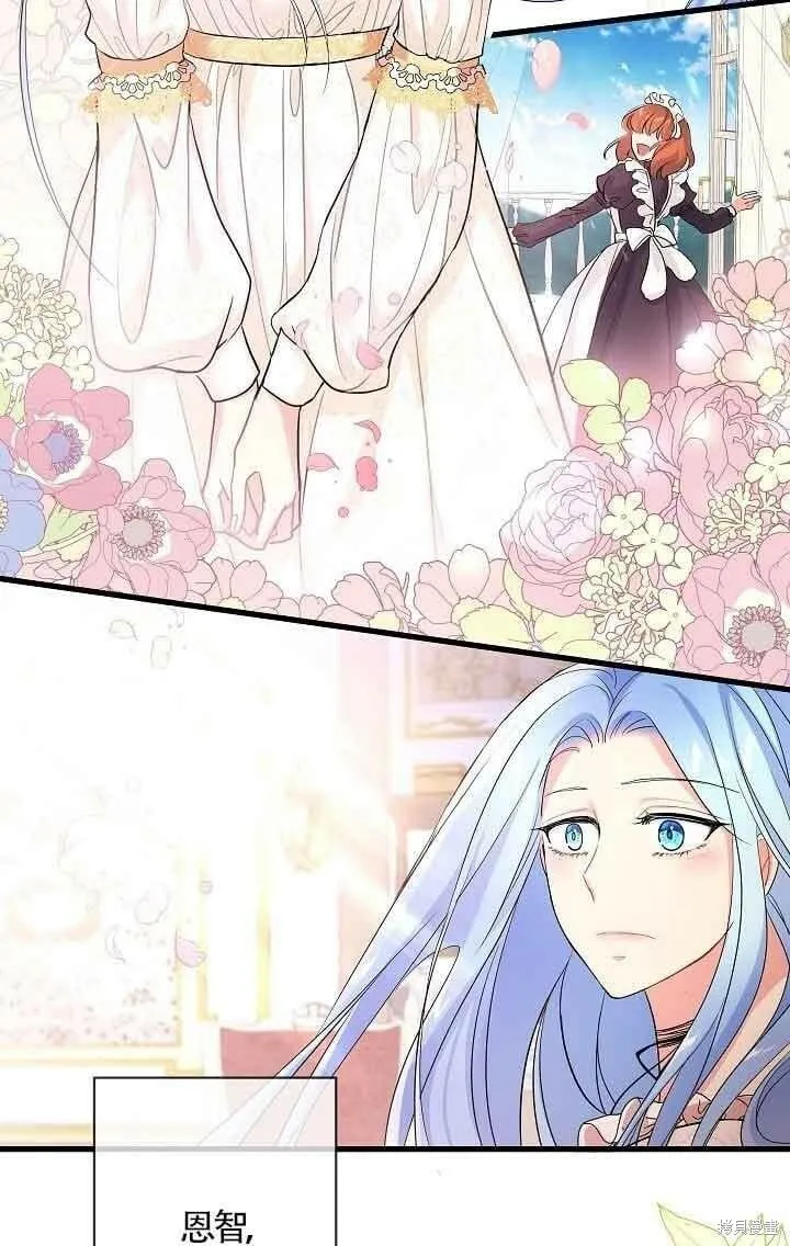 第39话 第22页