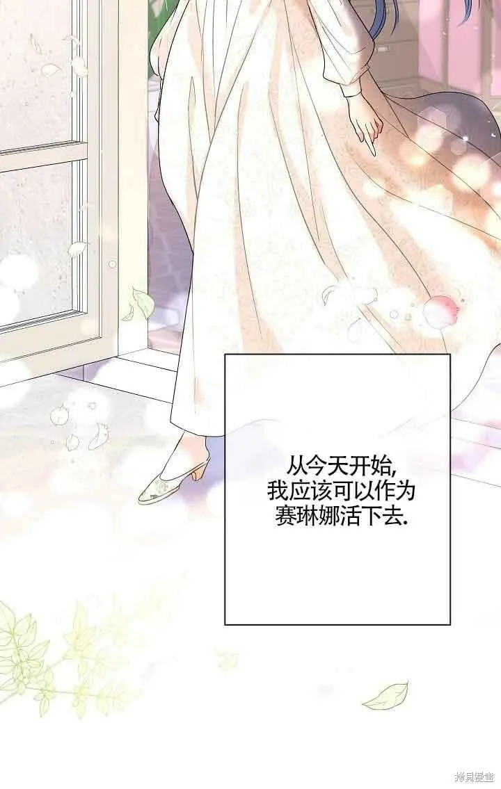 第39话 第24页