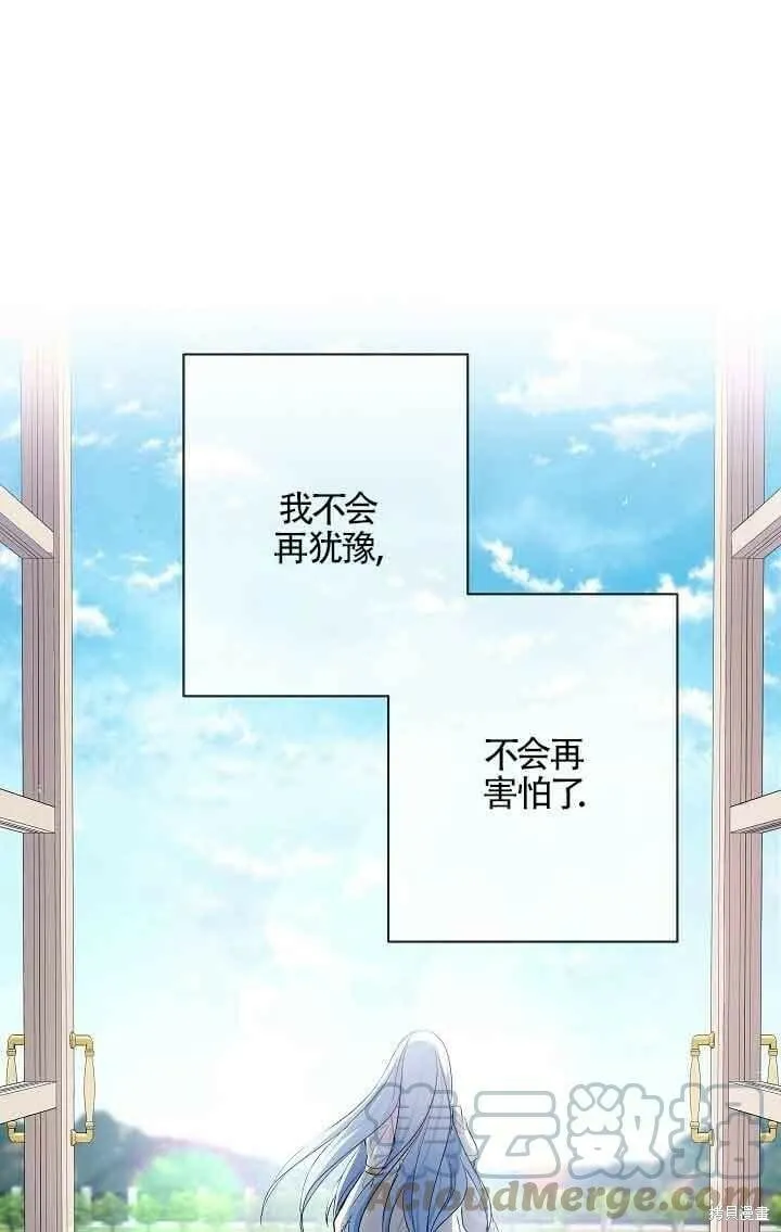 第39话 第25页