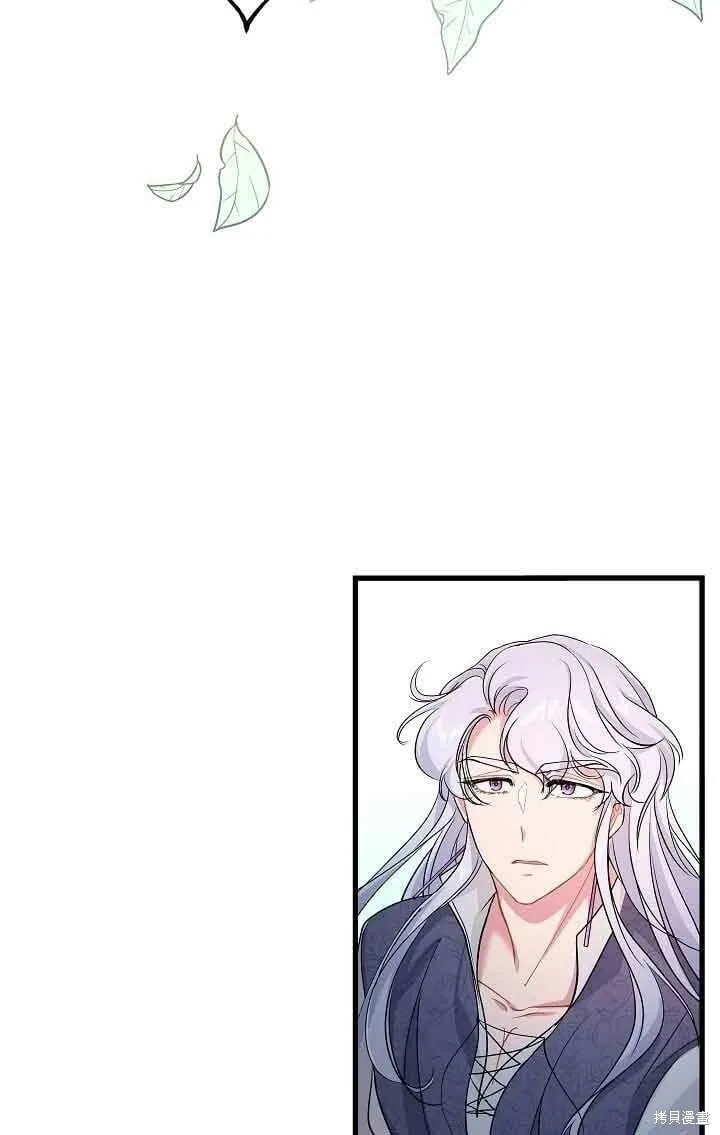第39话 第32页