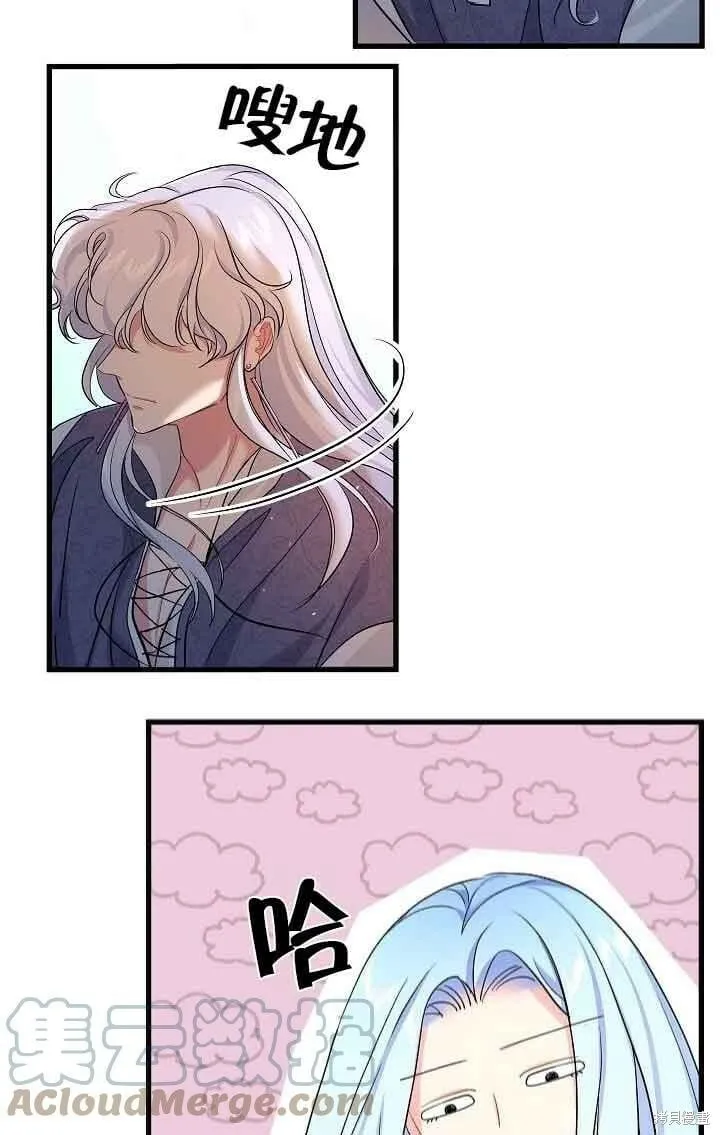 第39话 第33页
