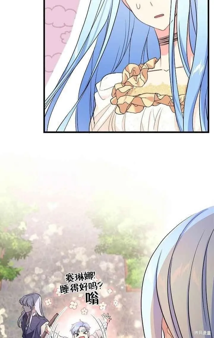 第39话 第34页