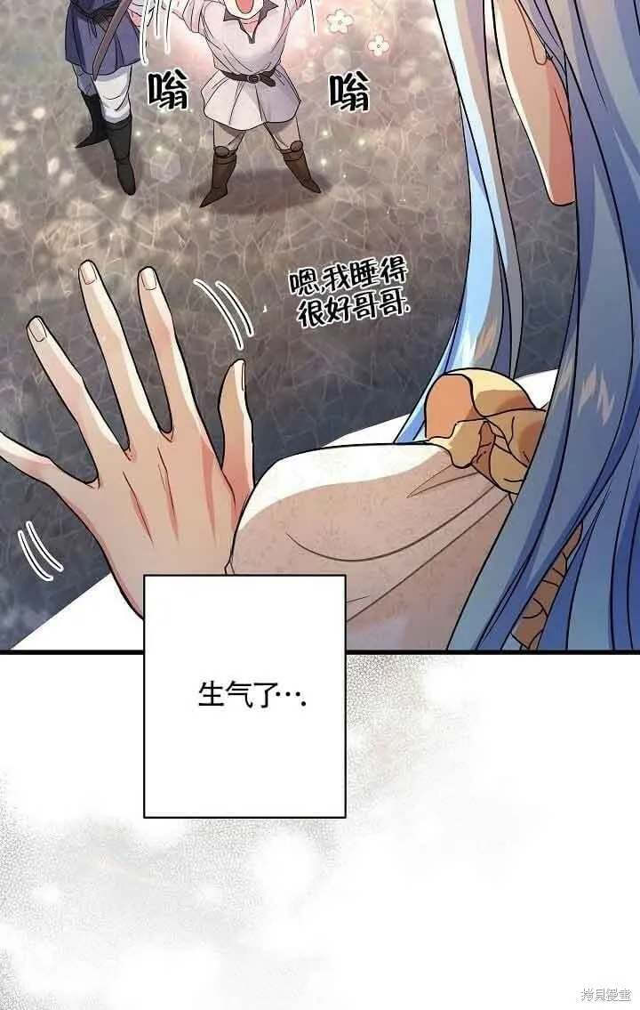 第39话 第35页