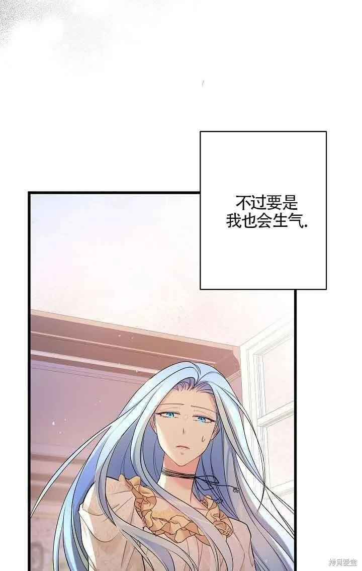 第39话 第36页