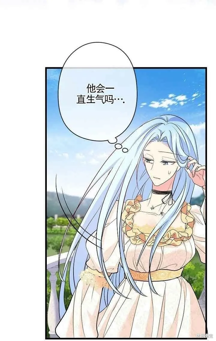 第39话 第39页