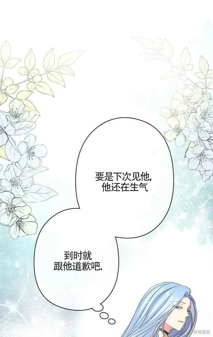 第39话 第40页