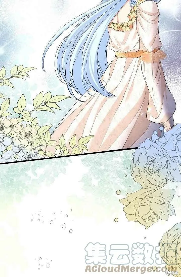 第39话 第41页