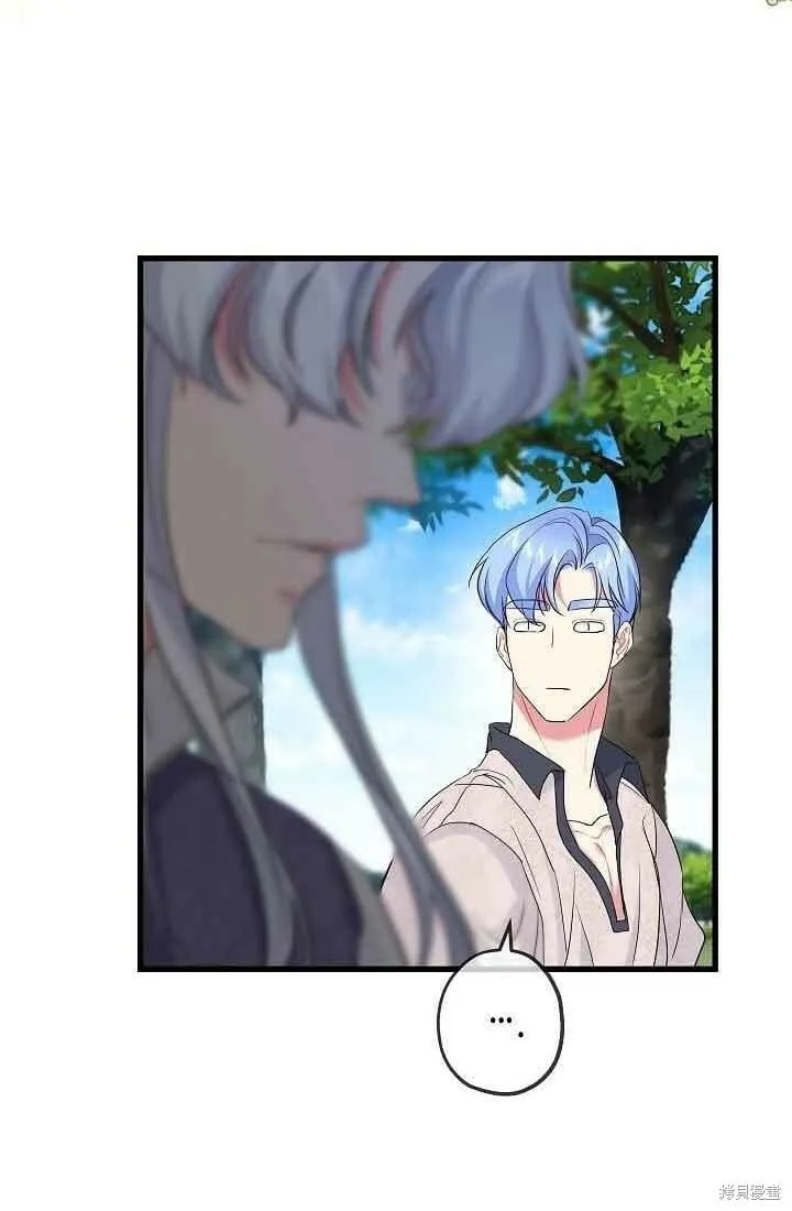 第39话 第42页