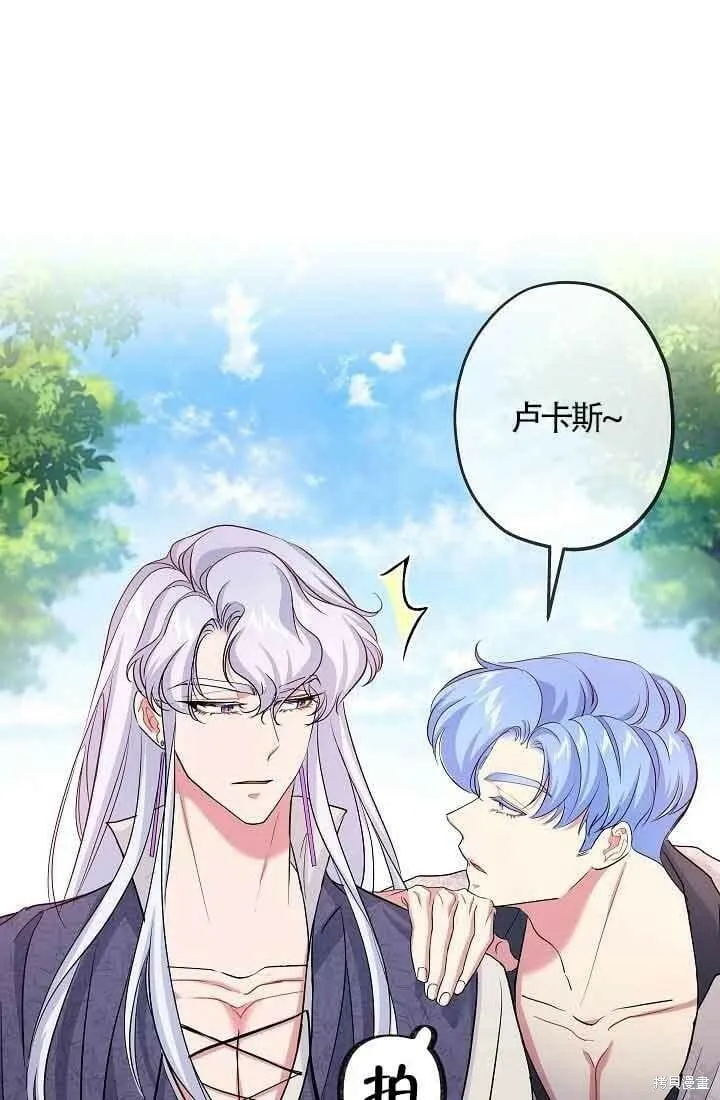 第39话 第43页