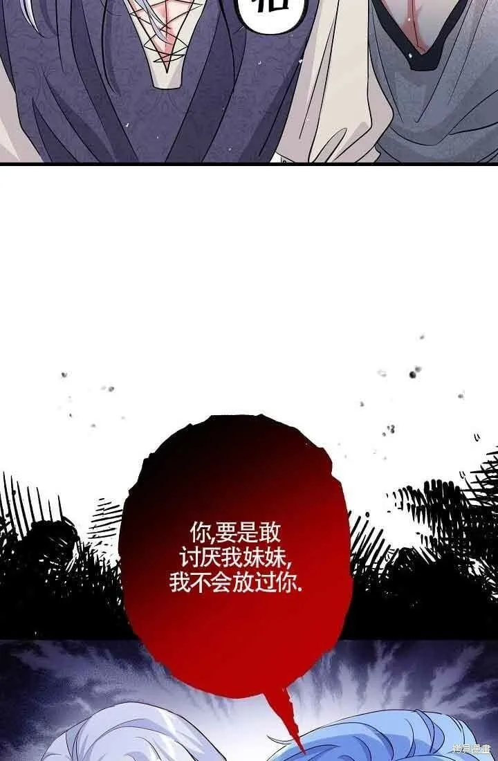 第39话 第44页
